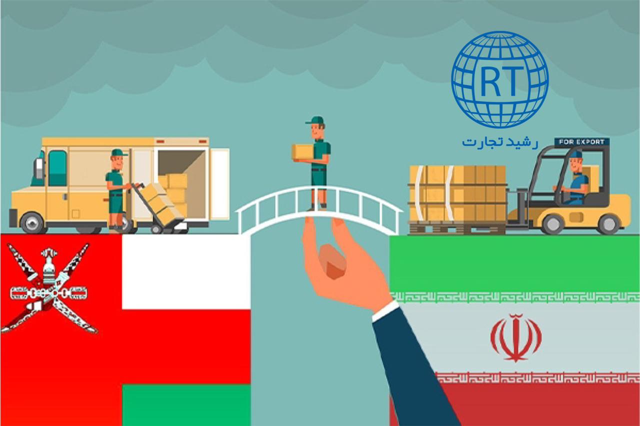 صادرات مواد شوینده به عمان