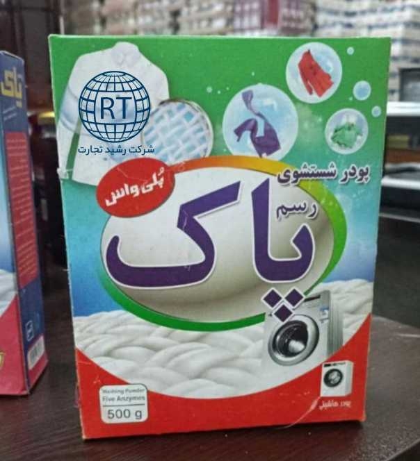 کارخانه پودر لباسشویی پاک